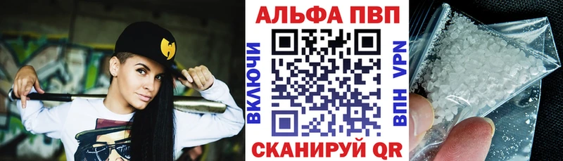Alpha PVP крисы CK гидра как войти Белоозёрский