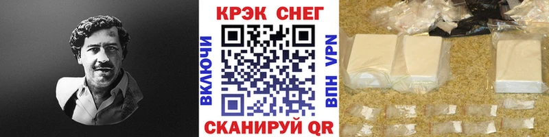 COCAIN Columbia  Белоозёрский 