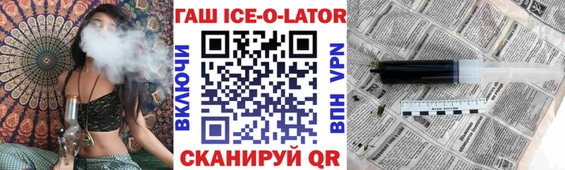 Гашиш Cannabis Белоозёрский