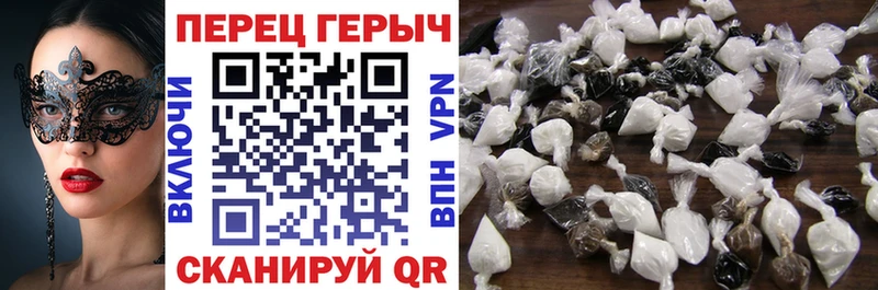 ГЕРОИН Heroin  блэк спрут сайт  Белоозёрский 