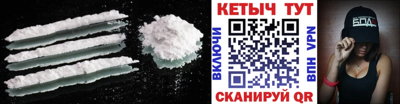 хочу   Белоозёрский  Кетамин ketamine 