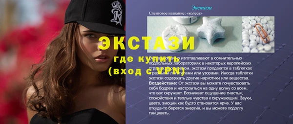 шишки Балабаново