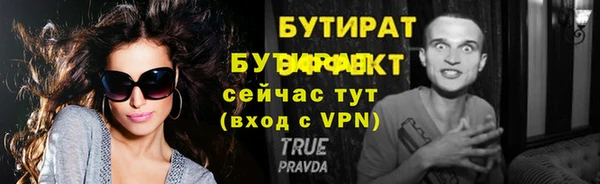 прущая мука Балахна