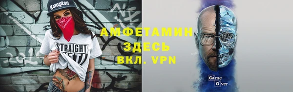 мет Сафоново