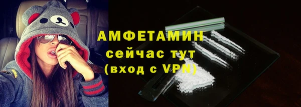 ALPHA-PVP Баксан
