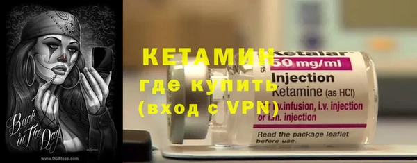 первитин Арсеньев