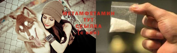 ALPHA-PVP Баксан