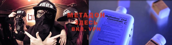 ALPHA-PVP Баксан