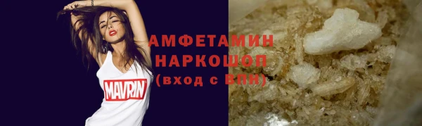прущая мука Балахна