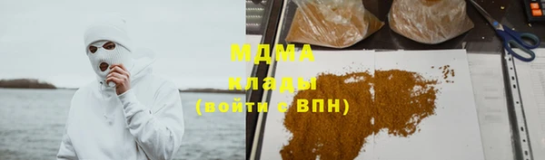 спиды Саяногорск