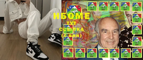 шишки Балабаново