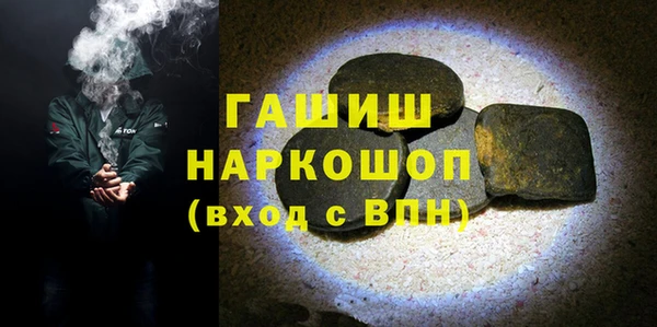 ALPHA-PVP Баксан