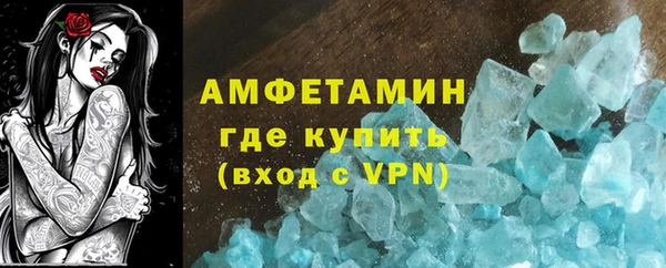 шишки Балабаново