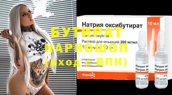 прущая мука Балахна
