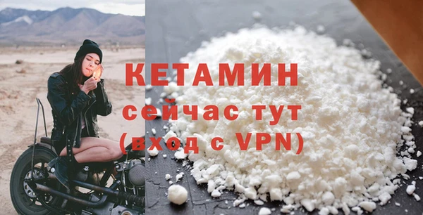 ALPHA-PVP Баксан
