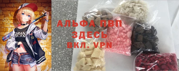 а пвп мука Армянск