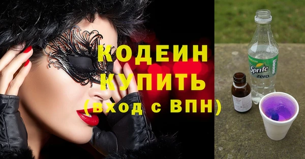 ALPHA-PVP Баксан