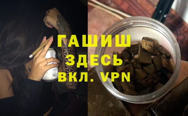 шишки Балабаново
