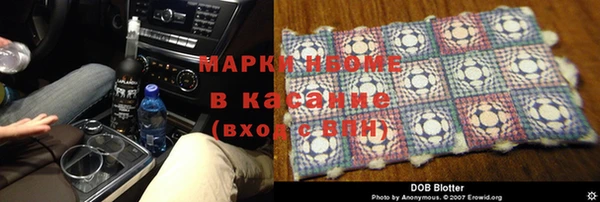 ALPHA-PVP Баксан