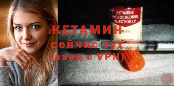 ALPHA-PVP Баксан