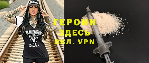 альфа пвп VHQ Аркадак
