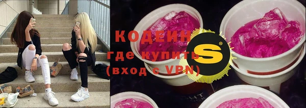 ALPHA-PVP Баксан