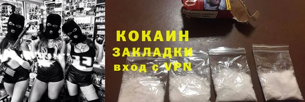 прущая мука Балахна