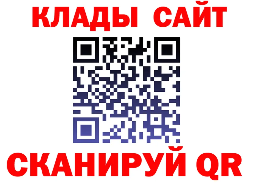 А ПВП Crystall tor shop omg Белоозёрский