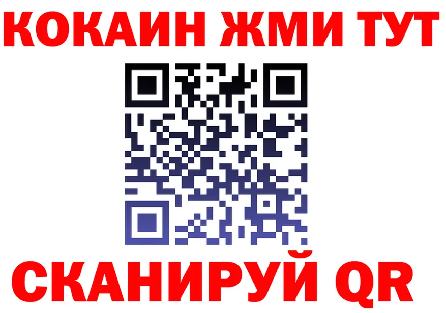 МЕФ 4 MMC зеркало нарко площадка МЕГА Белоозёрский