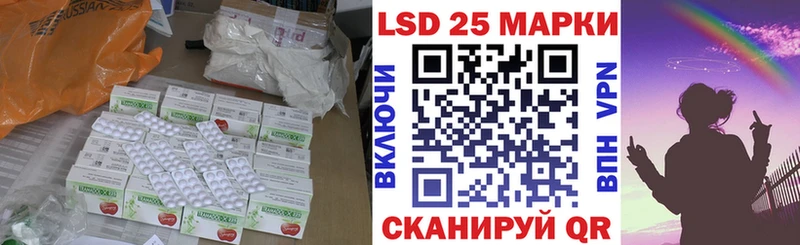 mega ссылка  Белоозёрский  Лсд 25 экстази кислота 