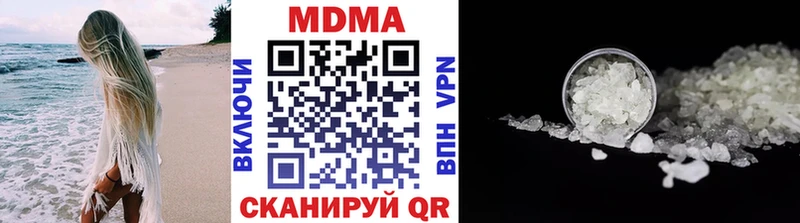 мега ссылка  Белоозёрский  МДМА кристаллы  продажа наркотиков 