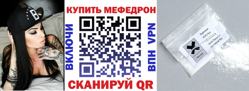 omg рабочий сайт  закладка  Белоозёрский  МЯУ-МЯУ кристаллы 